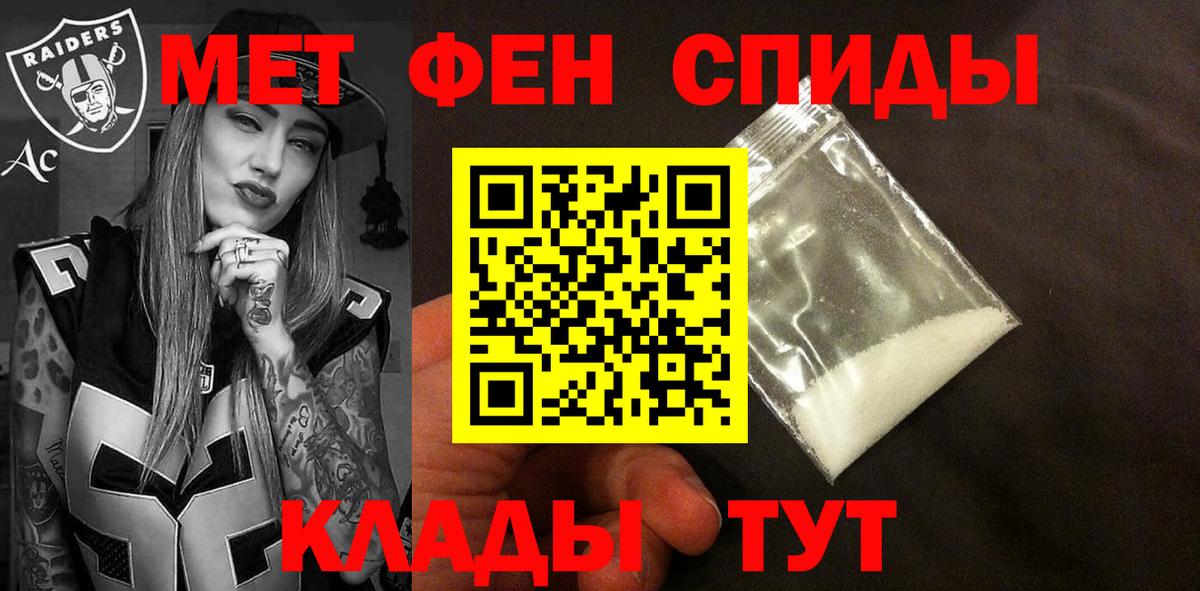 Амфетамин 98% Воскресенск