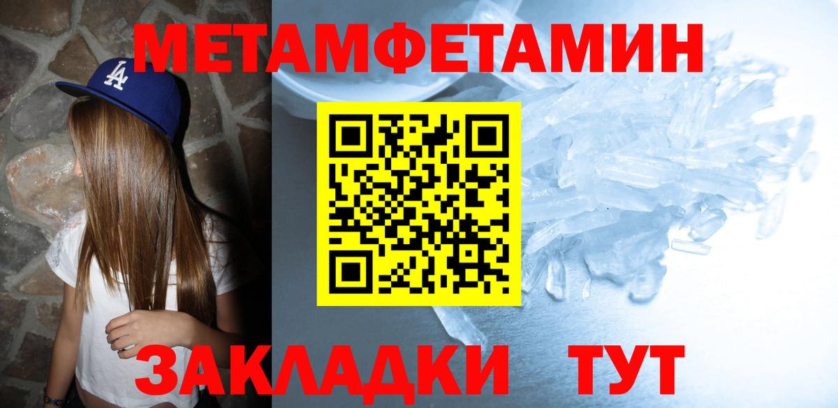 Амфетамин  АМФ Premium  Вход с VPN  Воскресенск 