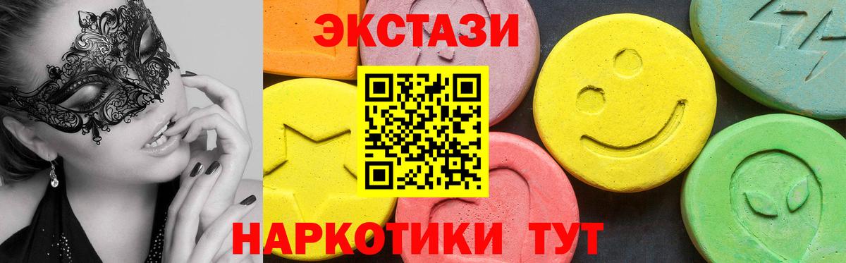 ЭКСТАЗИ mix Воскресенск