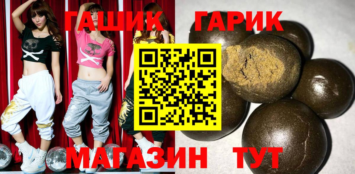Воскресенск  Гашиш гашик  Вход с VPN  как найти наркотики  Гашиш убойный 