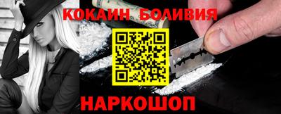 кокс Лесосибирск