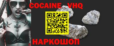 кокс Лесосибирск