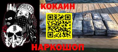 марихуана Ливны