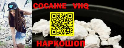 кокс Лесосибирск