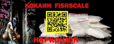 кокс Лесосибирск