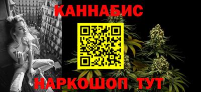 марихуана Ливны