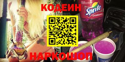 кокс Лесосибирск