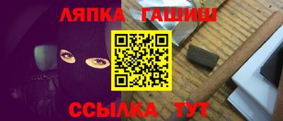 дживик Ликино-Дулёво