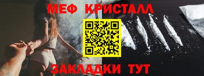 дживик Ликино-Дулёво