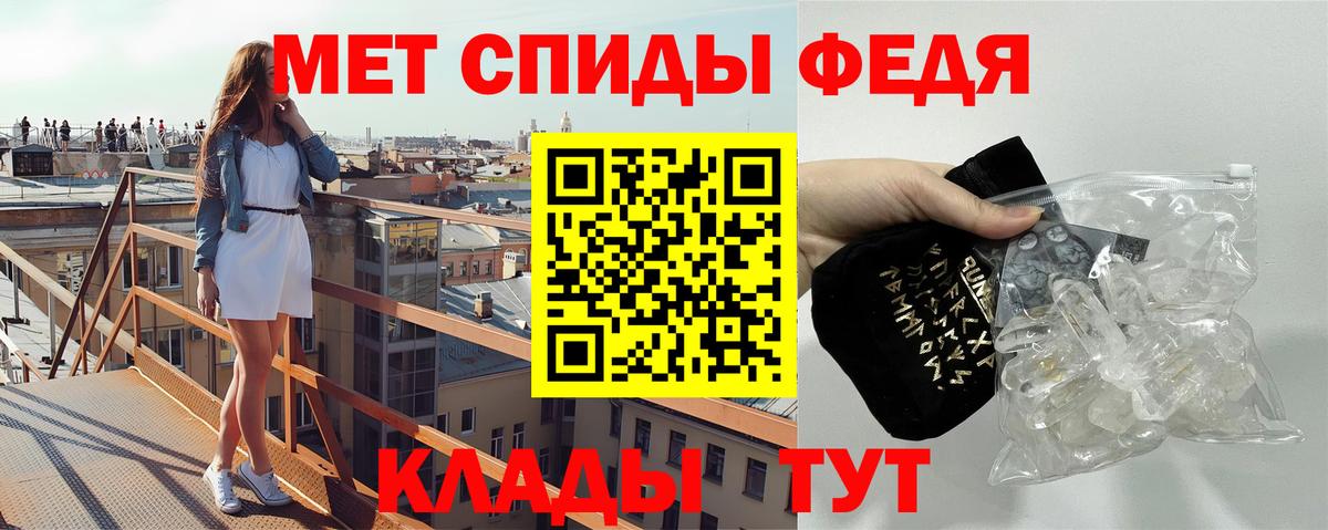 Первитин кристалл  Вход с VPN  Первитин кристалл  Воскресенск 