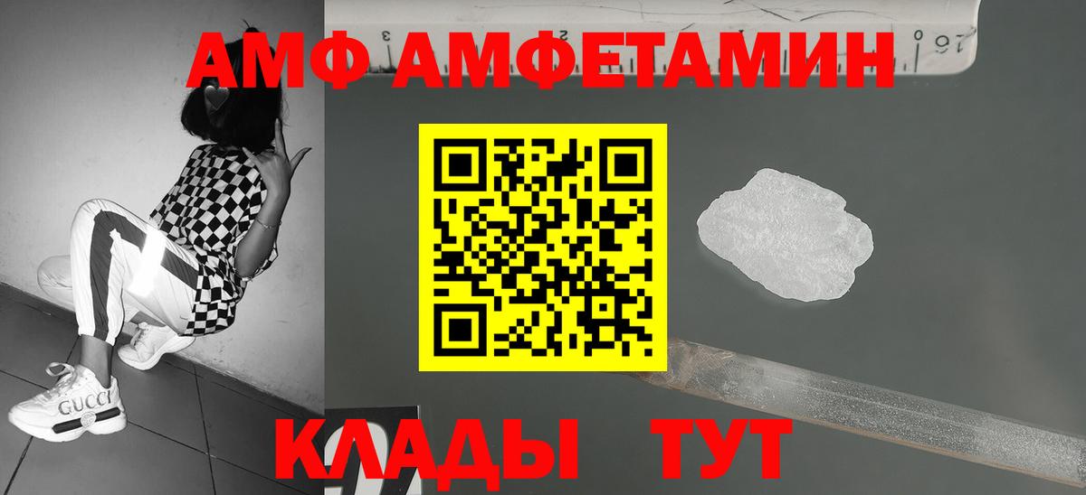 Первитин винт Воскресенск