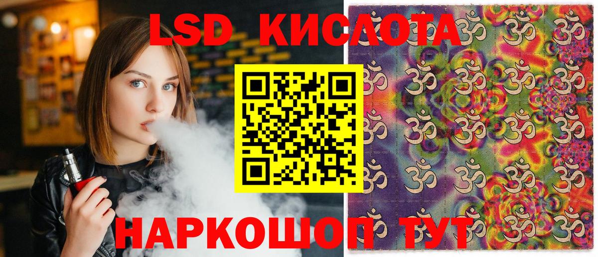 Марки 25I-NBOMe 1,5мг  Вход с VPN  Марки 25I-NBOMe 1,5мг  Воскресенск 