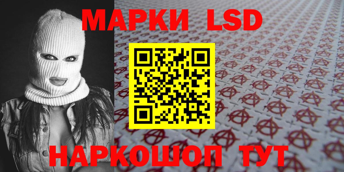 Марки N-bome 1500мкг Воскресенск