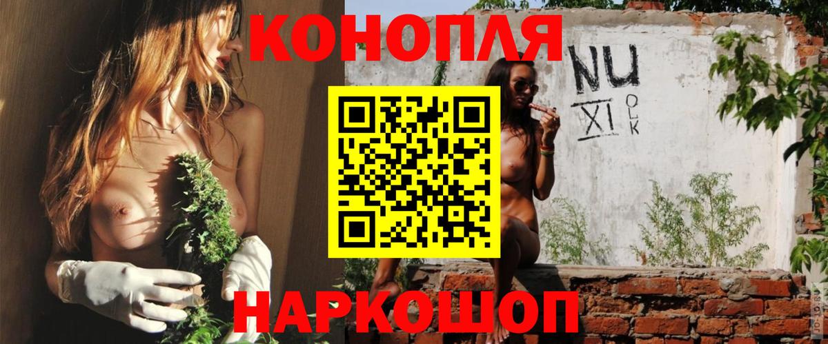 МАРИХУАНА марихуана Воскресенск
