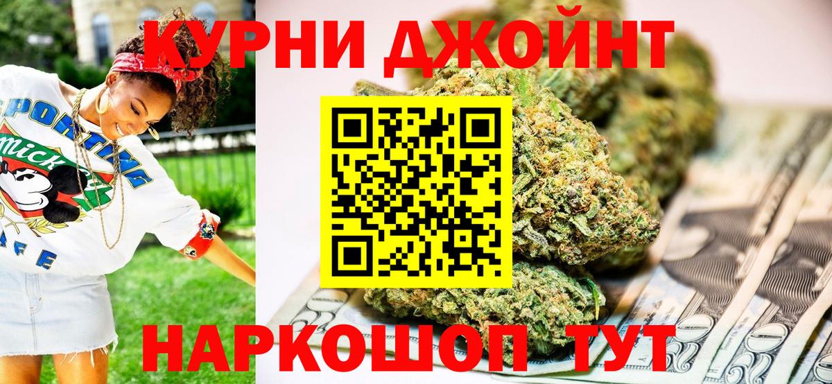 Воскресенск  Бошки Шишки VHQ  Вход с VPN  Шишки марихуана тримм 